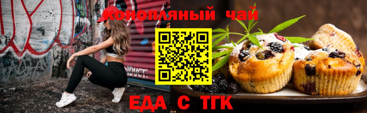 Alpha-PVP Мариинск