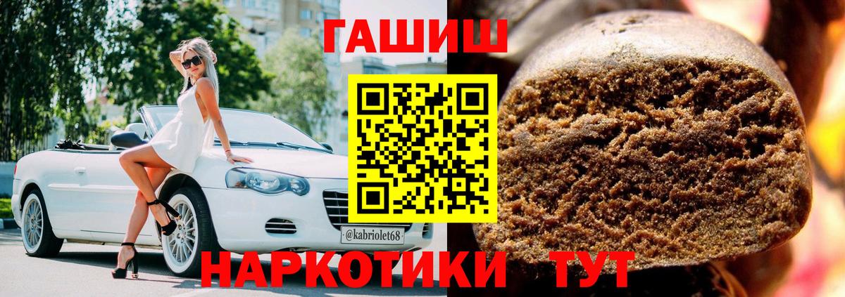 ГАШ VHQ Мариинск