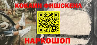 шишки Бугуруслан