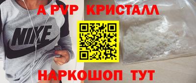 скорость Будённовск