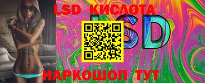 скорость Будённовск