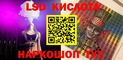 шишки Бугуруслан