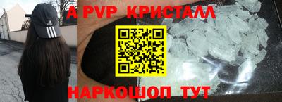 шишки Бугуруслан