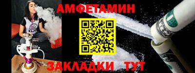 скорость Будённовск