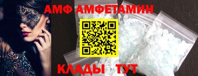 шишки Бугуруслан