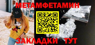 шишки Бугуруслан