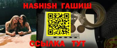 шишки Бугуруслан