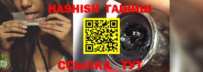 шишки Бугуруслан