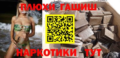 шишки Бугуруслан