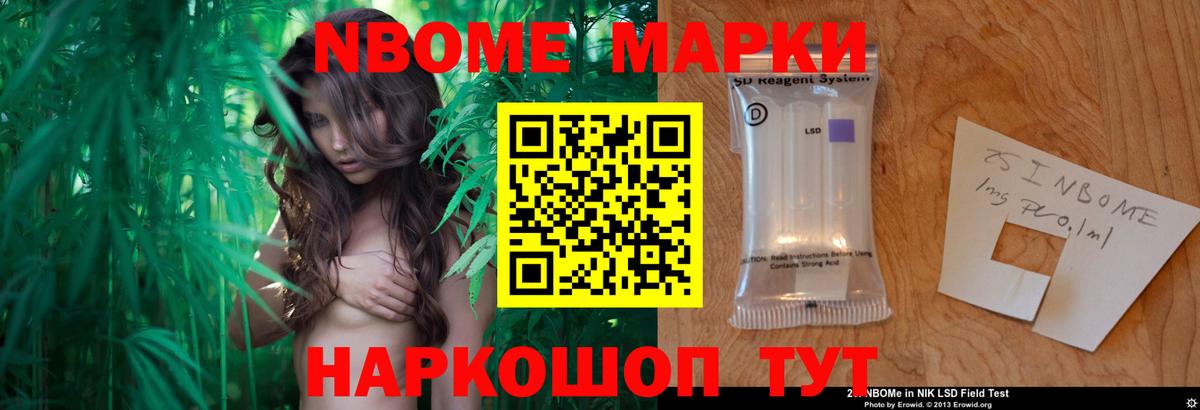 Мариинск  LSD-25 экстази кислота  Лсд 25 экстази кислота  Вход с VPN 