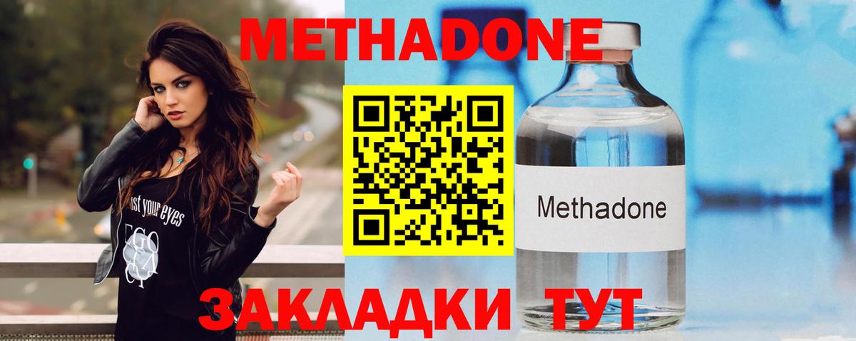 МАРИХУАНА  ГАШИШ  Вход с VPN  Кокаин  Мариинск  ГАШИШ  Меф  