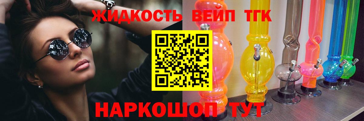 ТГК Wax Мариинск